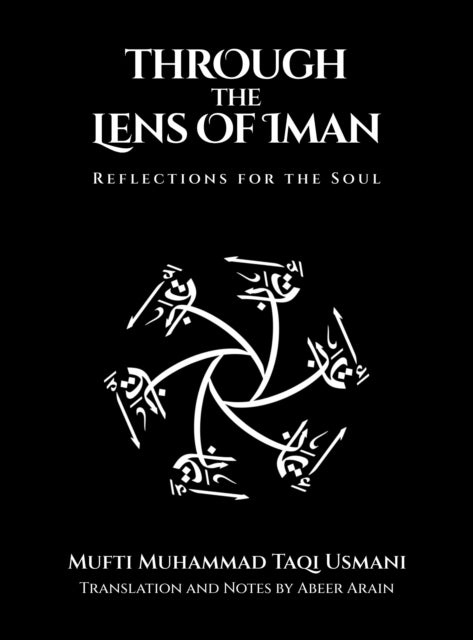 Through the Lens of Iman - Reflections for the Soul