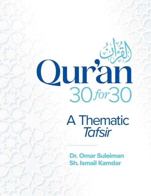 Qur'an 30 for 30 - A Thematic Tafsir
