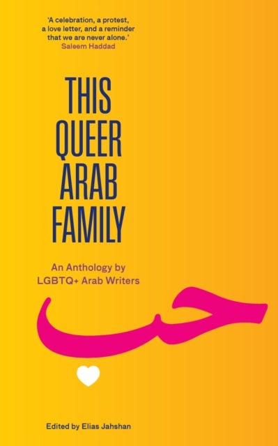 This Queer Arab Family - An Anthology by LGBTQ+ Arab Writers