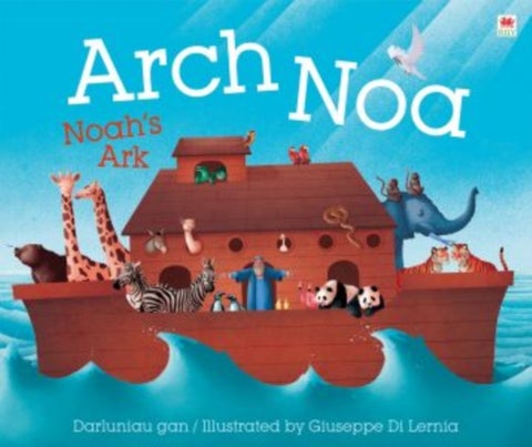 Arch Noa / Noah's Ark