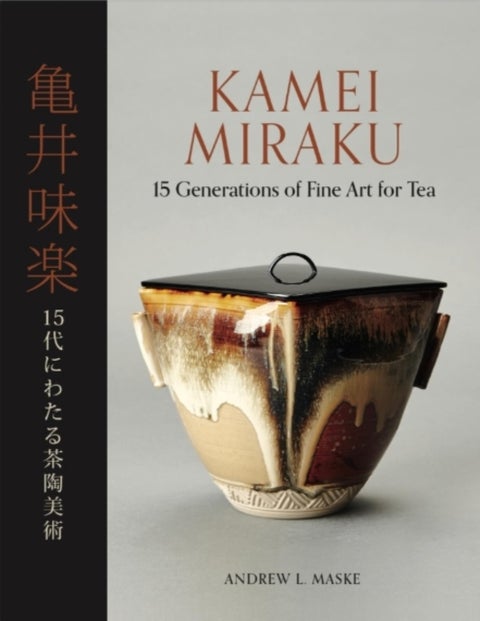Kamei Miraku - 15 Generations of Fine Art for Tea