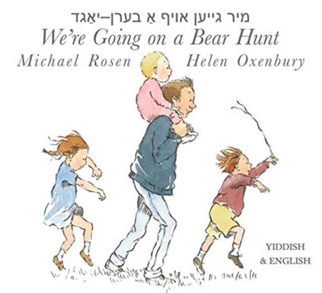 We're Going on a Bear Hunt - English/Yiddish edition