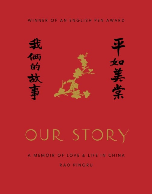 Our Story - A Memoir of Love and Life in China