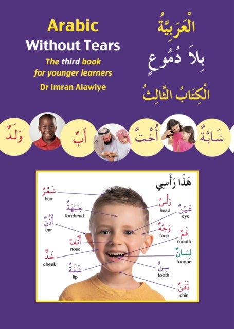Arabic Without Tears - The Third Book for Younger Learners