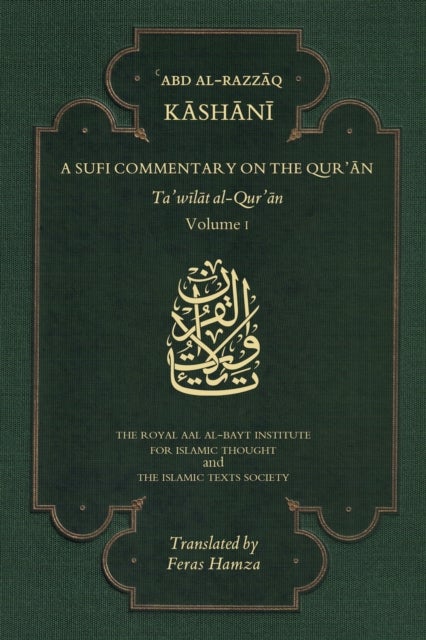 A Sufi Commentary on the Qur'an - Volume I