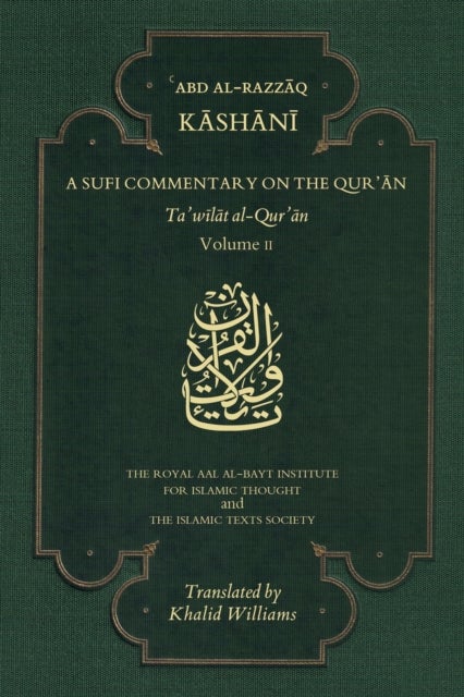 A Sufi Commentary on the Qur'an - Volume II