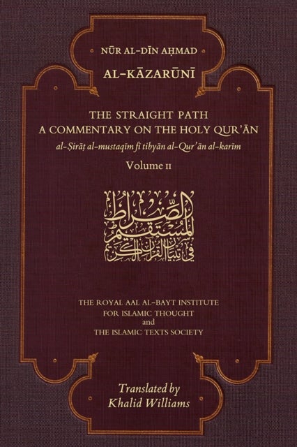 The Straight Path: A Commentary on the Holy Qur'an - Volume II