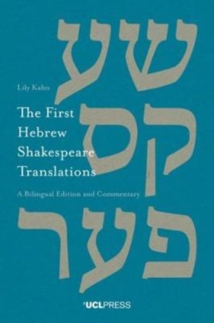 First Hebrew Shakespeare Translations - A Bilingual Edition and Commentary