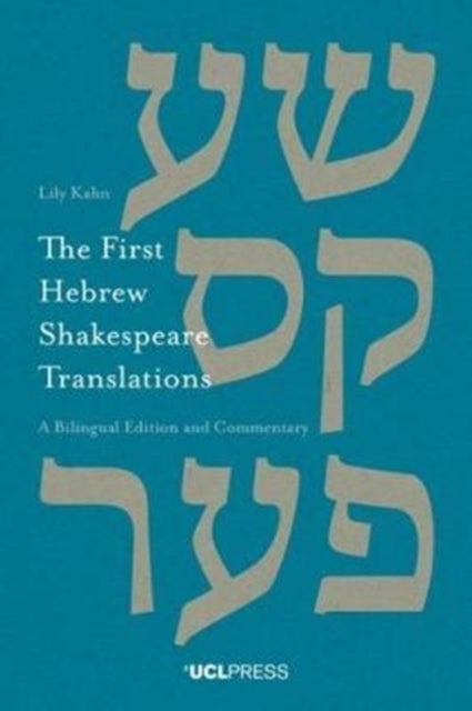 First Hebrew Shakespeare Translations - A Bilingual Edition and Commentary