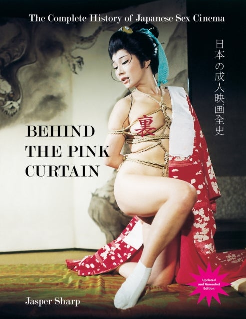 Behind The Pink Curtain - The Complete History of Japanese Sex Cinema