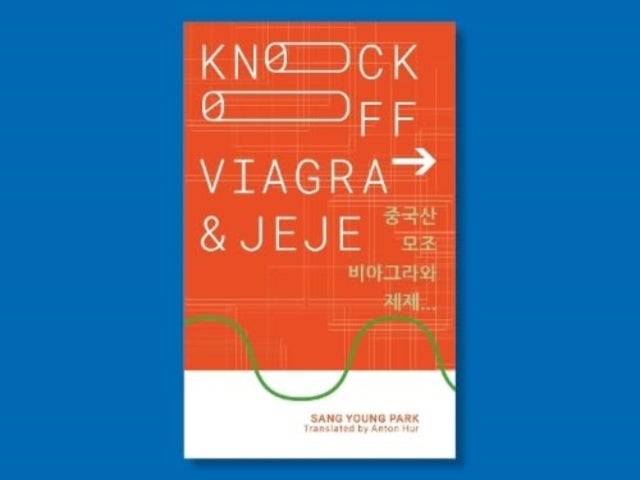 Knockoff Viagra and Jeje… - IYAGI 1