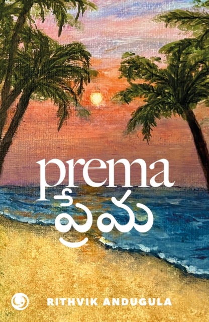 Prema - ???