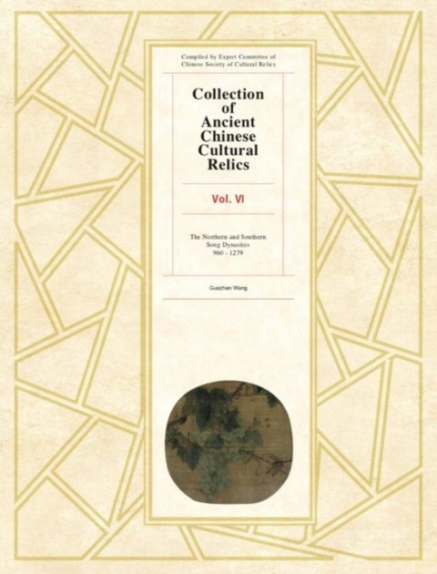 Collection of Ancient Chinese Cultural Relics Volume 6 - The Northern and Southern Song Dynasties, 960 to 1279