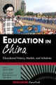 Education in China