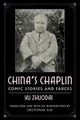 China's Chaplin