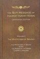 The Sufi Message of Hazrat Inayat Khan Vol. II