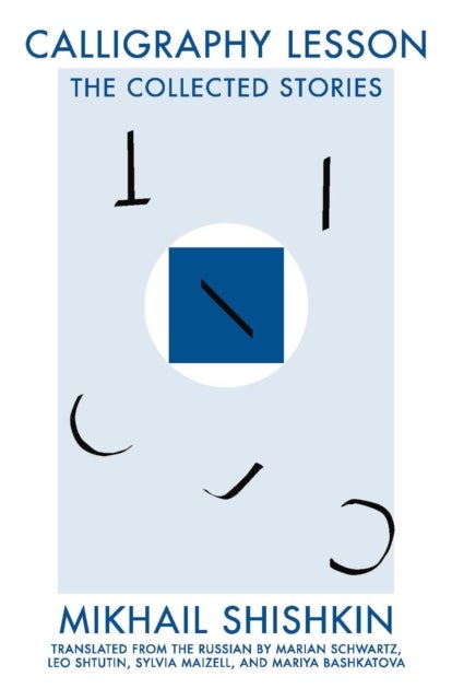 Calligraphy Lesson - The Collected Stories