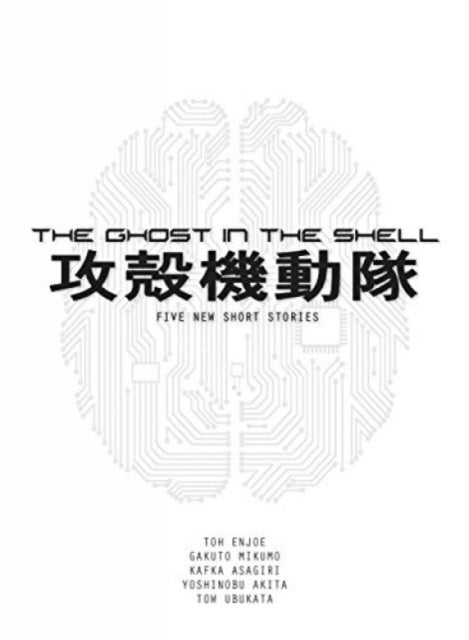 The Ghost in the Shell Novel - Film Tie-In