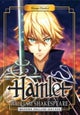 Manga Classics: Hamlet - Modern English Edition (Paperback)
