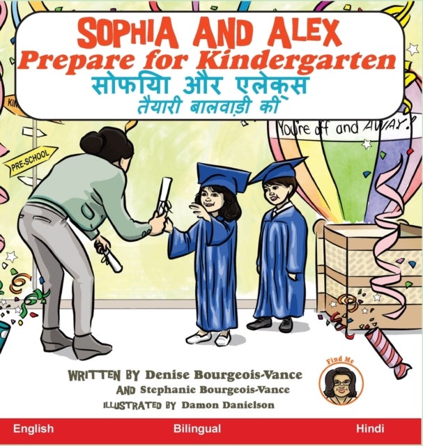 Sophia and Alex Prepare for Kindergarten - सोफिया और एलेक्स तैयारी बालवाड़ी की