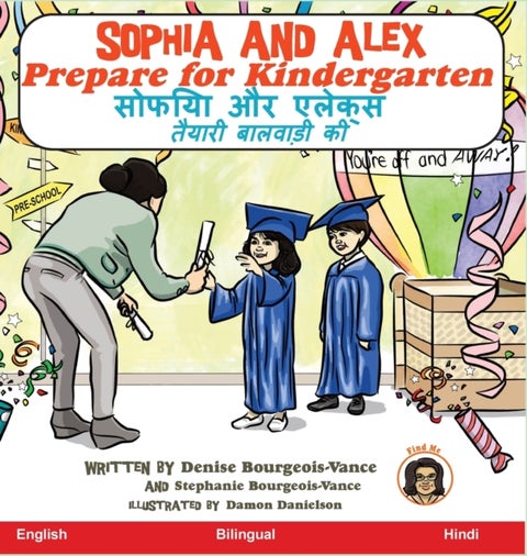 Sophia and Alex Prepare for Kindergarten - सोफिया और एलेक्स तैयारी बालवाड़ी की
