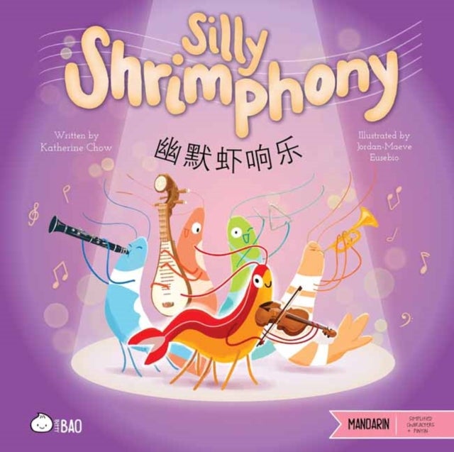 Silly Shrimphony - Simplified - A Bilingual Book in English and Mandarin with Simplified Characters and Pinyin