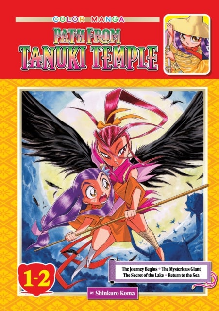 Path From Tanuki Temple, Volumes 1-2