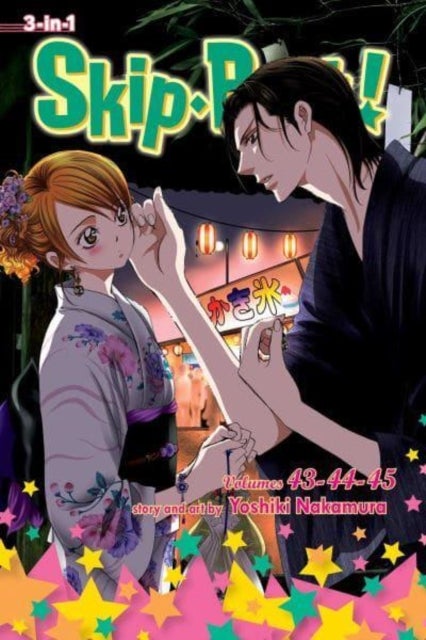 Skip*Beat!, (3-in-1 Edition), Vol. 15 - Includes vols. 43, 44 & 45