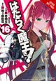 The Devil Is a Part-Timer!, Vol. 16 (manga)