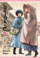 A Bride's Story, Vol. 11