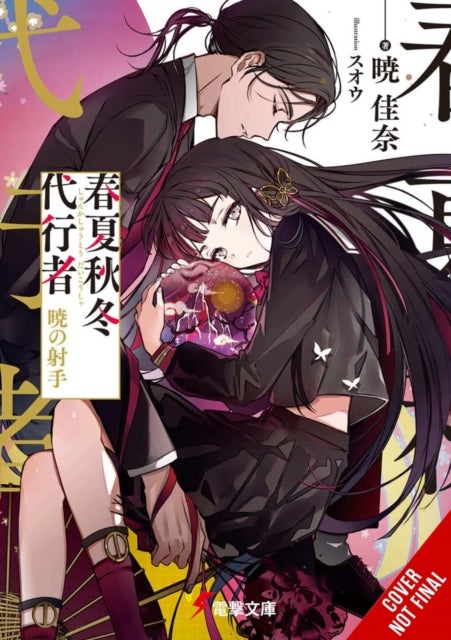 Agents of the Four Seasons, Vol. 5