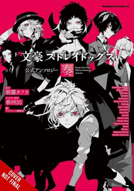 Bungo Stray Dogs: The Official Comic Anthology, Vol. 5