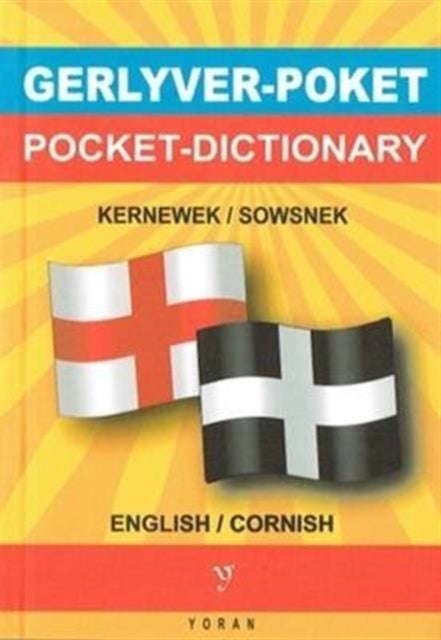 Gerlyver Poket - Pocket Dictionary
