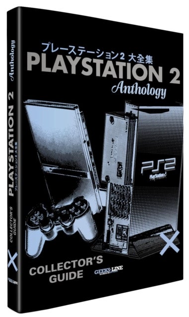 The PlayStation 2 Collector’s Guide