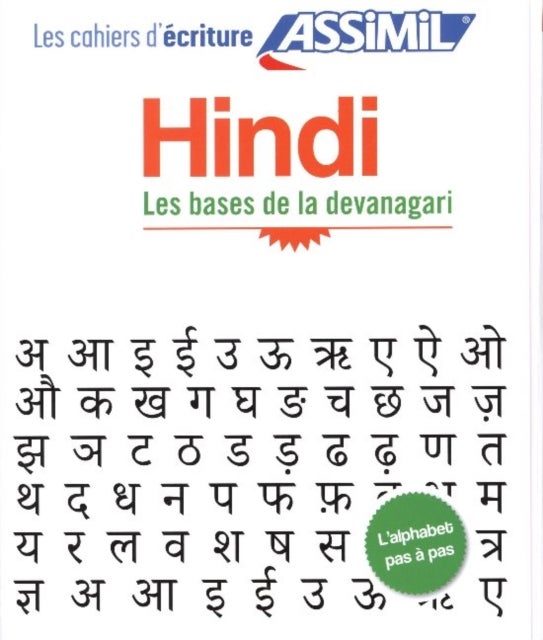 Cahier d'ecriture Hindi - Les bases de la devanagari