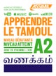 Apprendre le Tamoul A2