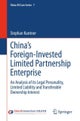 China’s Foreign-Invested Limited Partnership Enterprise
