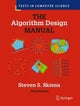 The Algorithm Design Manual