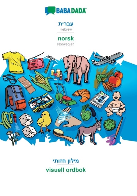 Hebrew (in hebrew script) - norsk (bokmal), visual dictionary - BABADADA Hebrew (in hebrew script) - Norwegian (Bokmal), visual dictionary