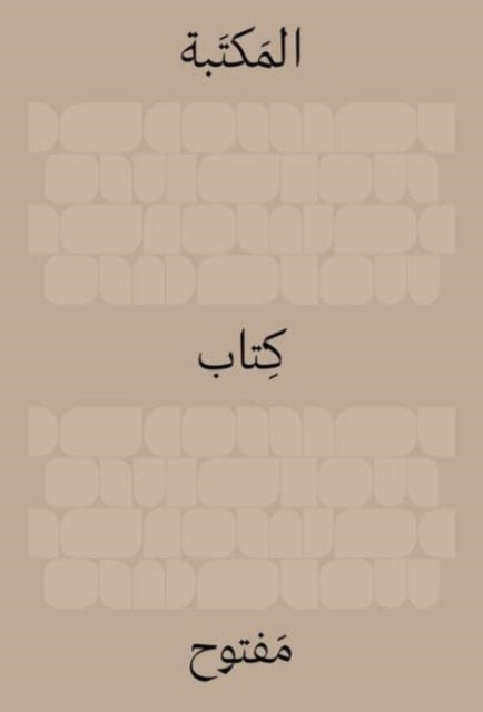 The Library: An Open Book (Arabic Edition)