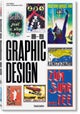 The History of Graphic Design