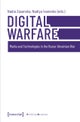 Digital Warfare