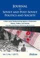 Journal of Soviet and Post-Soviet Politics and S - 2017/1: A New Land: Rediscovering Agency in Belar