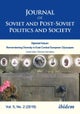 Journal of Soviet and Post-Soviet Politics and Society