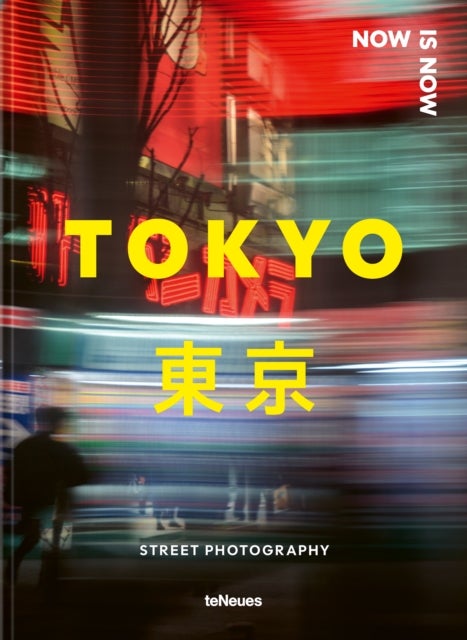 Now is Now Tokyo - Street Photography