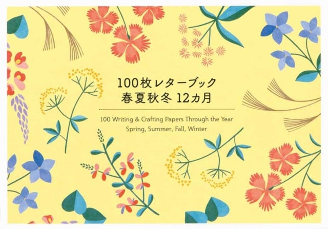 100 Writing  Crafting Papers Through the Year: Spring, Summer, Fall, Winter (Japanese only, mostly visual) - Spring, Summer, Fall, Winter