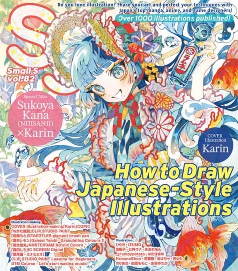 Small S vol. 82 - Cover Illustration by Karin