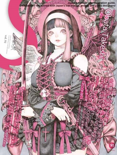S vol. 91 - Cover Illustration by Takeshi Obata