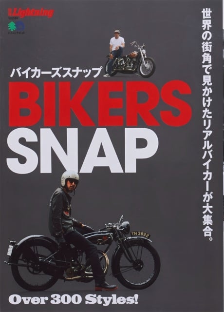 Lightning Vol. 184: Bikers Snap