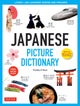 Japanese Picture Dictionary